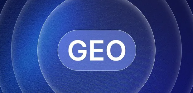 长治县生成式引擎优化赛道升温，盘点 GEO 行业发展态势