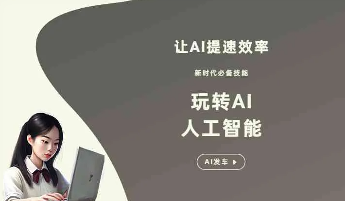 长治县GEO优化完整科普：原理、价值与核心适配场景